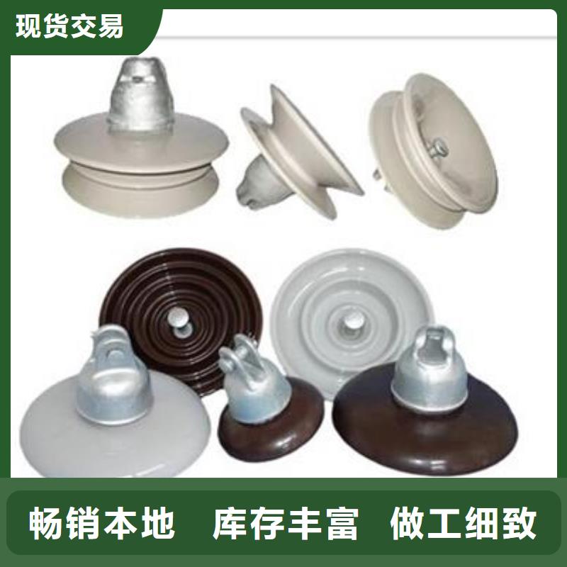 【绝缘子_真空断路器生产安装】