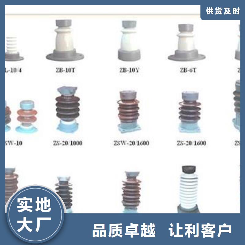 跌落式熔断器公司-视频-海口市跌落式熔断器公司-樊高电气销售部(海口市分公司)服务区域琼山|秀英|三亚