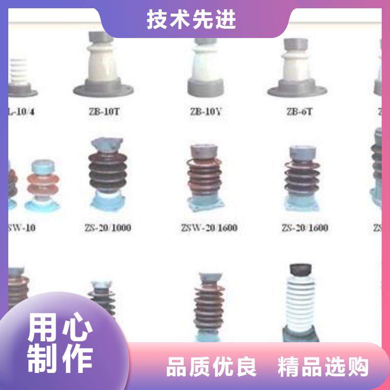 樊高跌落式熔断器公司【绝缘子_电缆附件值得买】cg39.com