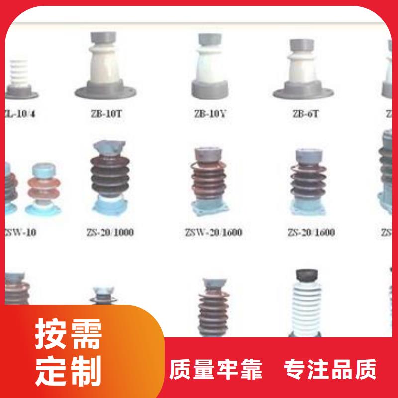绝缘子穿墙套管精挑细选好货