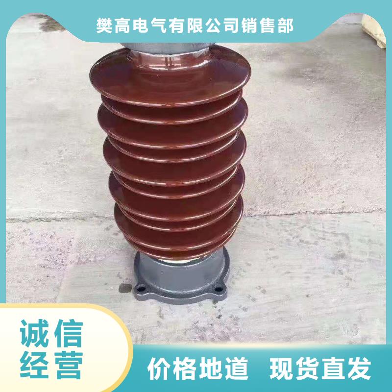 跌落式熔断器公司视频-点军|猇亭|鄂州|武汉|荆门|恩施跌落式熔断器公司快捷物流-樊高电气销售部(宜昌市分公司)