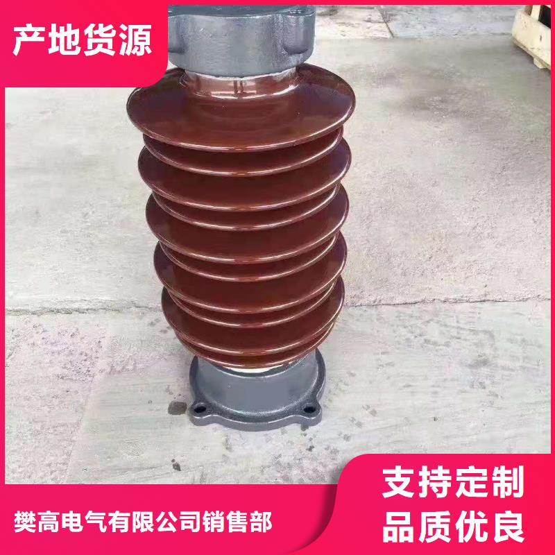 跌落式熔断器公司-视频-海口市跌落式熔断器公司-樊高电气销售部(海口市分公司)服务区域琼山|秀英|三亚