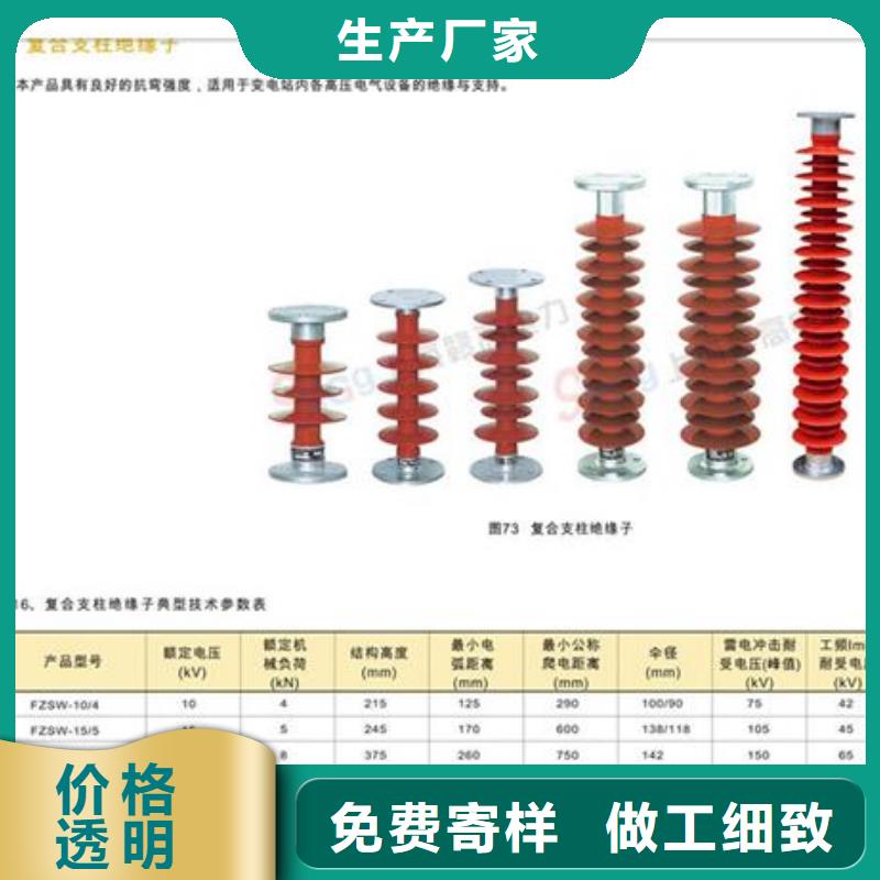跌落式熔断器公司视频-跌落式熔断器公司-安徽省铜陵市狮子山|铜官山|安庆|合肥|六安|巢湖|蚌埠附近厂家