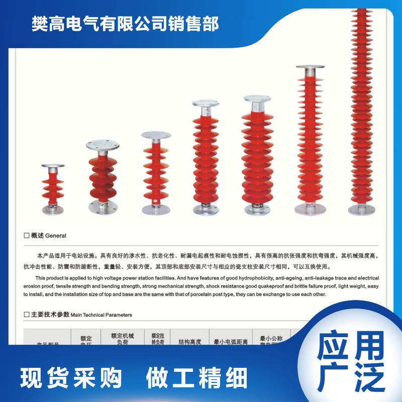 跌落式熔断器公司视频-跌落式熔断器公司-樊高电气销售部(德阳市分公司)服务区域中江|绵竹|成都|内江|攀枝花|南充|广元|雅安