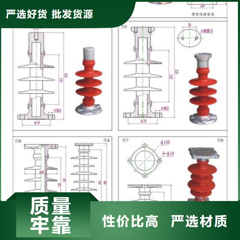 跌落式熔断器公司视频-跌落式熔断器公司|丽江市|华坪|永胜|普洱|红河|昆明|怒江|玉溪