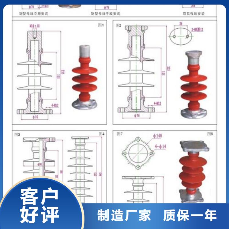 绝缘子真空断路器厂家好品质经得住考验