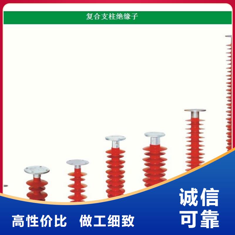 绝缘子穿墙套管精挑细选好货