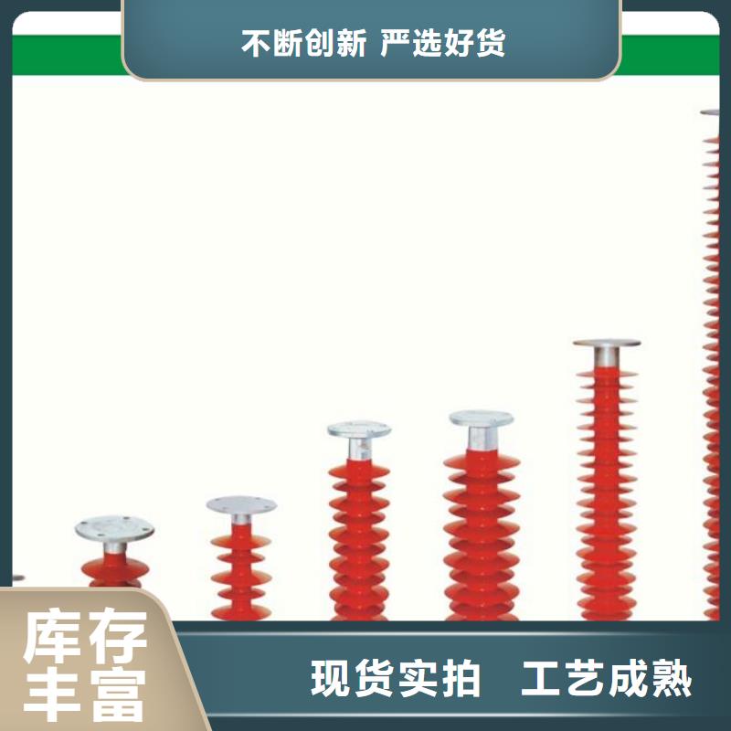 跌落式熔断器公司视频-跌落式熔断器公司-樊高电气销售部(海口市分公司)服务区域龙华|秀英|三亚