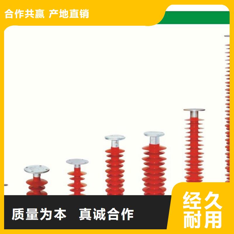 跌落式熔断器公司视频-永州市跌落式熔断器公司-【此地】可服务区域蓝山|东安|常德|长沙|湘西|娄底