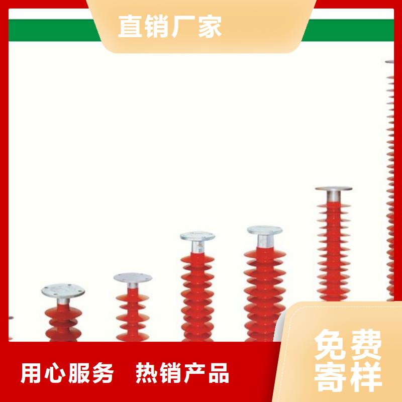 多种款式可随心选择绝缘子经验丰富品质可靠