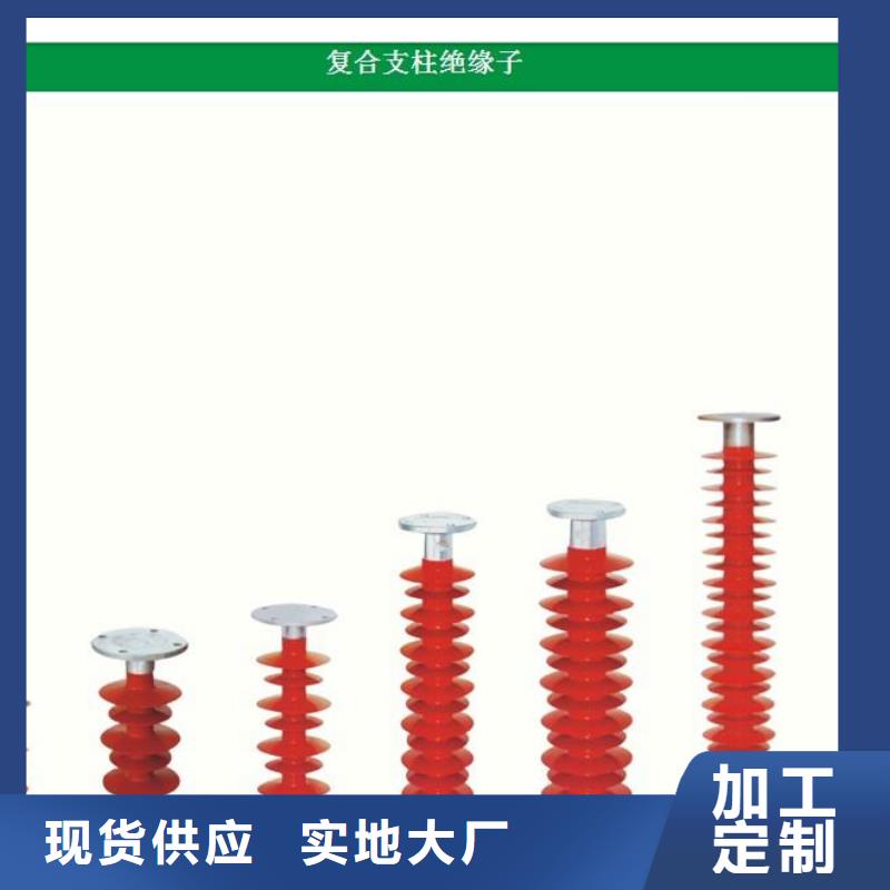 跌落式熔断器公司-视频-涿州|徐水|秦皇岛|石家庄|张家口|唐山跌落式熔断器公司源厂定制-樊高电气销售部(保定市分公司)