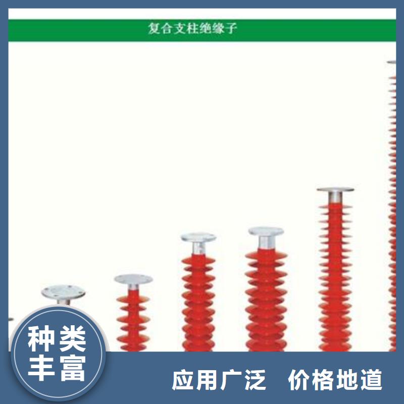 跌落式熔断器公司-视频-宜兴|江阴|镇江|连云港|扬州|苏州|常州跌落式熔断器公司一致好评产品-樊高电气销售部(无锡市分公司)