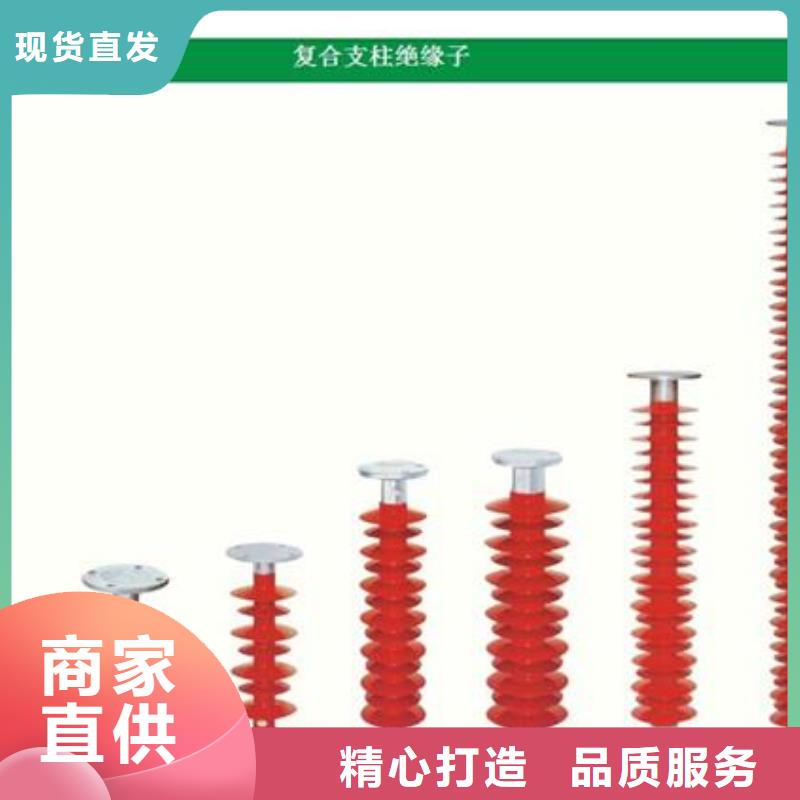 绝缘子固定金具注重细节