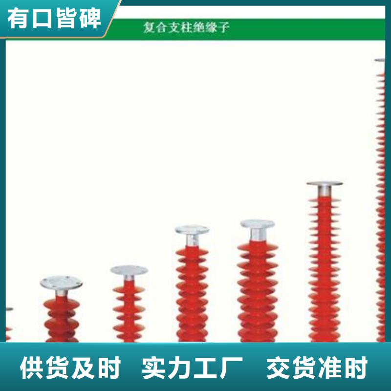 绝缘子高压开关柜的图文介绍