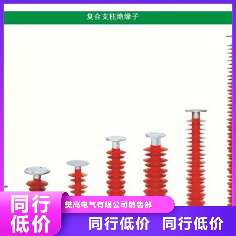 【绝缘子】_真空断路器多种工艺-服务范围包括武进|戚墅堰|镇江|泰州|徐州|南通|宿迁|盐城|南京等