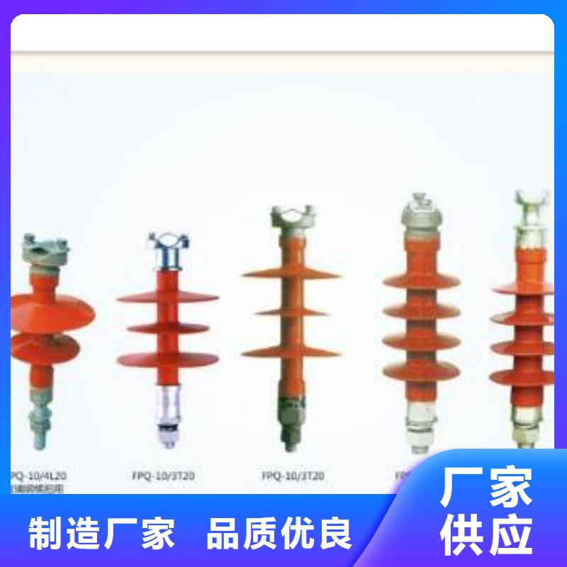 绝缘子真空断路器厂家好品质经得住考验
