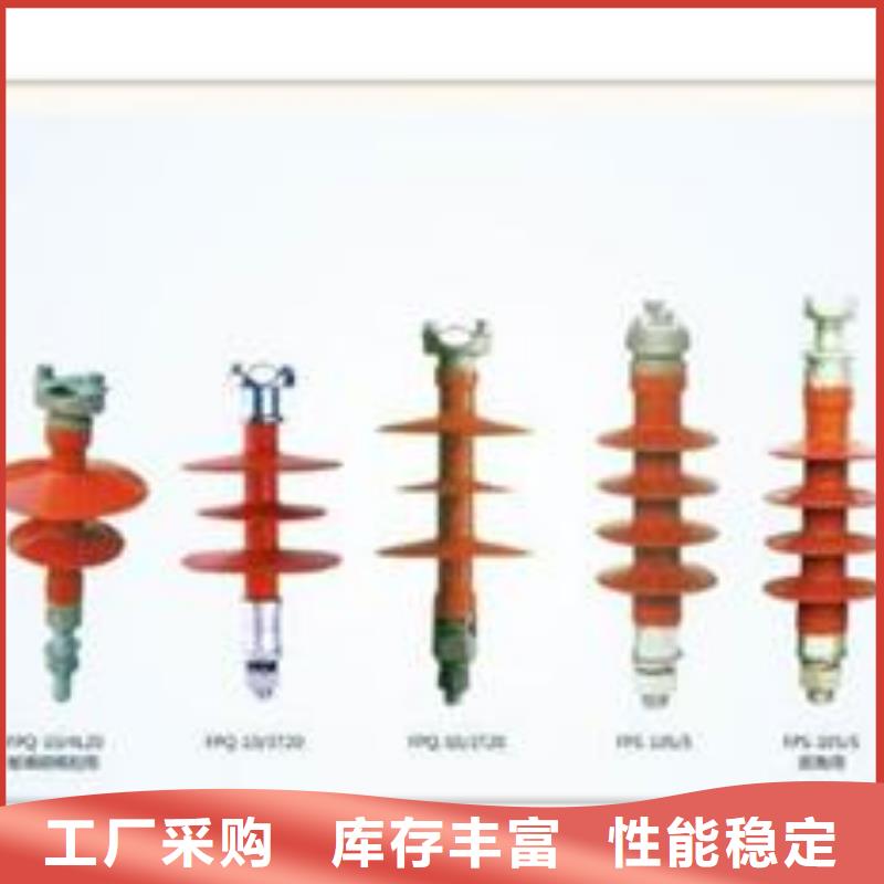 跌落式熔断器公司视频-跌落式熔断器公司-湖北省荆州市沙|石首|鄂州|黄冈|恩施|随州【当地】货源