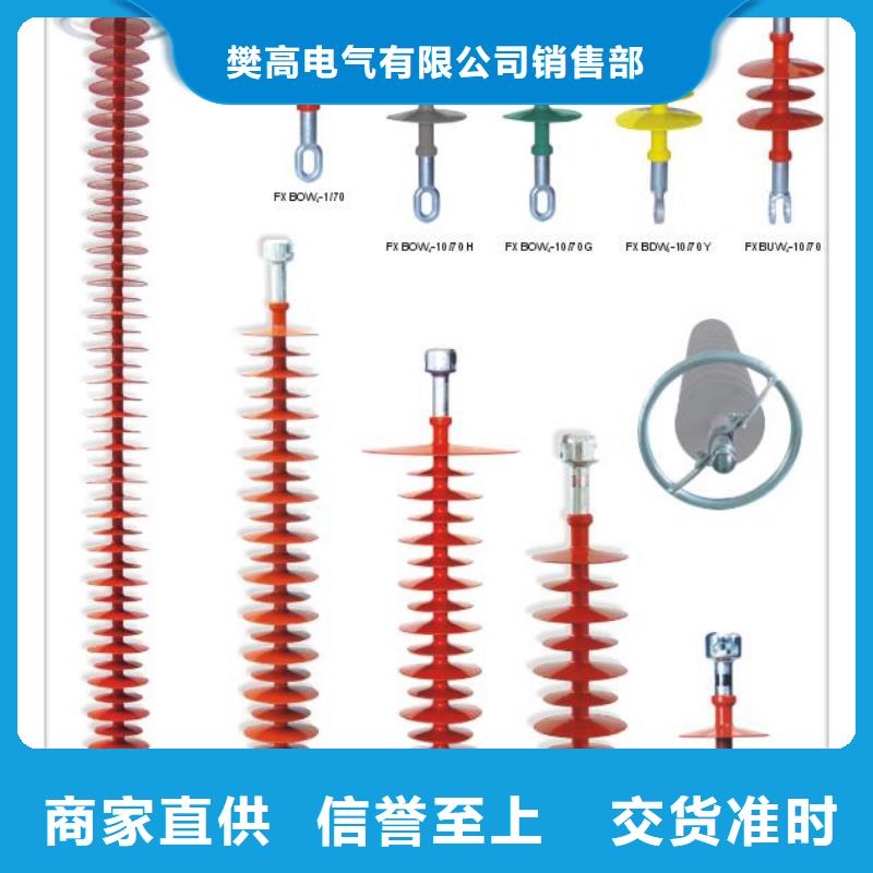 绝缘子穿墙套管产品细节参数