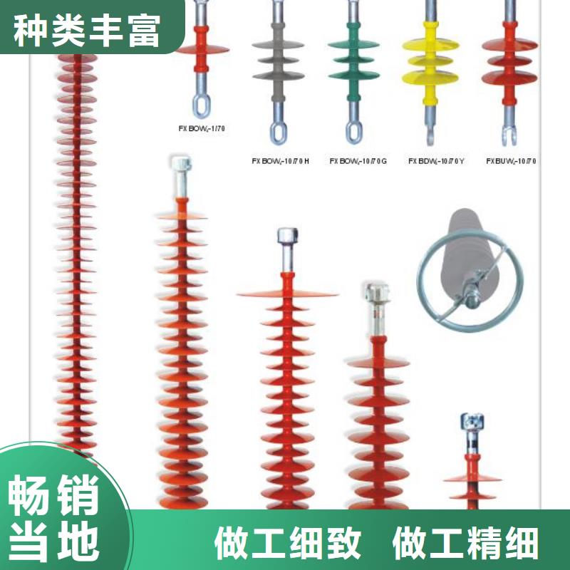 跌落式熔断器公司视频-跌落式熔断器公司-湖南省永州市附近供应商-零陵|冷水滩|邵阳|衡阳|怀化|郴州|常德|株洲