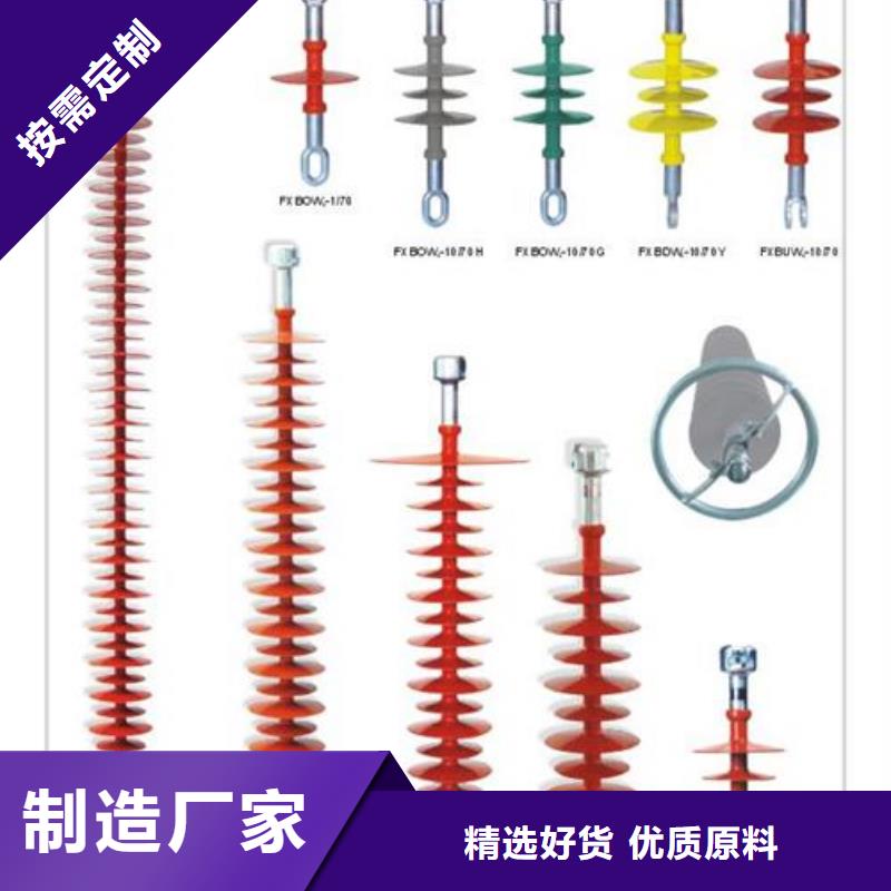跌落式熔断器公司视频-跌落式熔断器公司|河北省|保定|沧州|承德|秦皇岛|邢台
