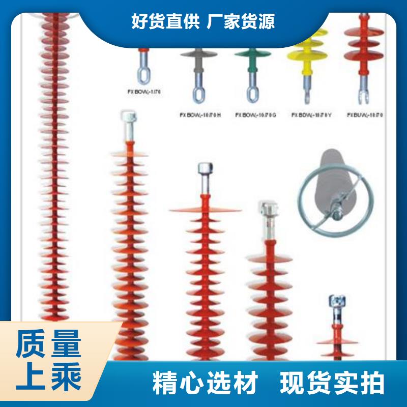 跌落式熔断器公司视频-跌落式熔断器公司-河南省安阳市【同城】 【附近】供应商-内黄|殷都|漯河|焦作|濮阳|三门峡