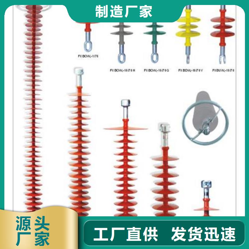 跌落式熔断器公司视频-跌落式熔断器公司|辽宁省大连市|西岗|甘井子|抚顺|盘锦|丹东|铁岭
