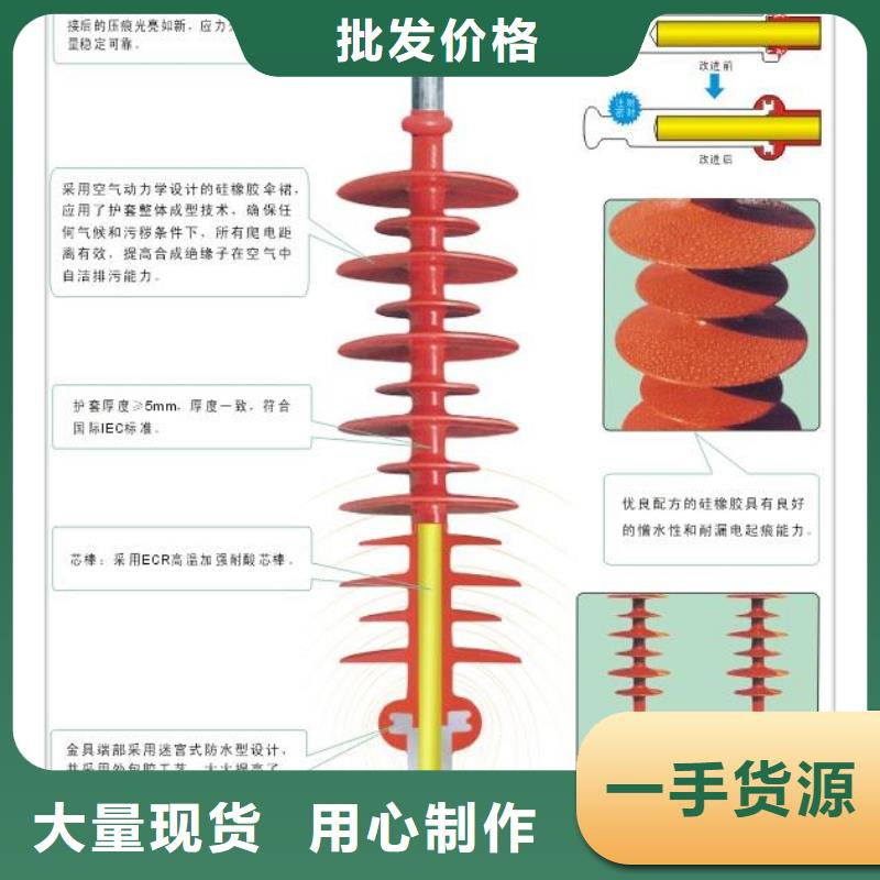 跌落式熔断器公司樊高绝缘子高低压电器的图文介绍