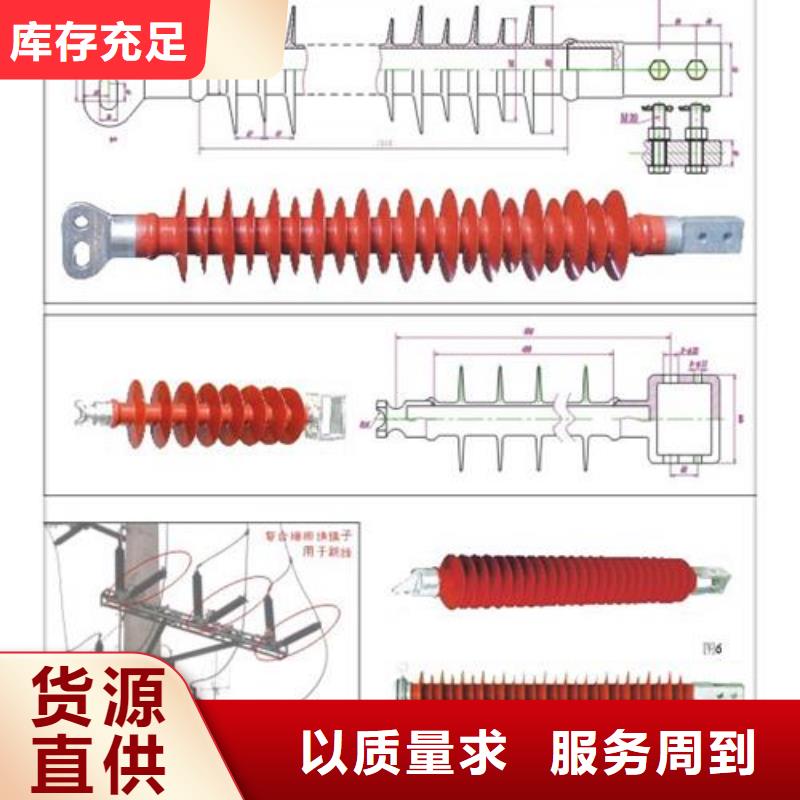 绝缘子固定金具应用广泛