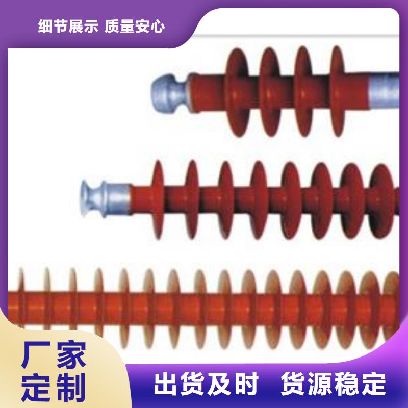 跌落式熔断器公司视频-北戴河|卢龙|张家口|廊坊|承德|邢台|石家庄|唐山樊高跌落式熔断器公司_ 樊高电气销售部(秦皇岛市分公司)