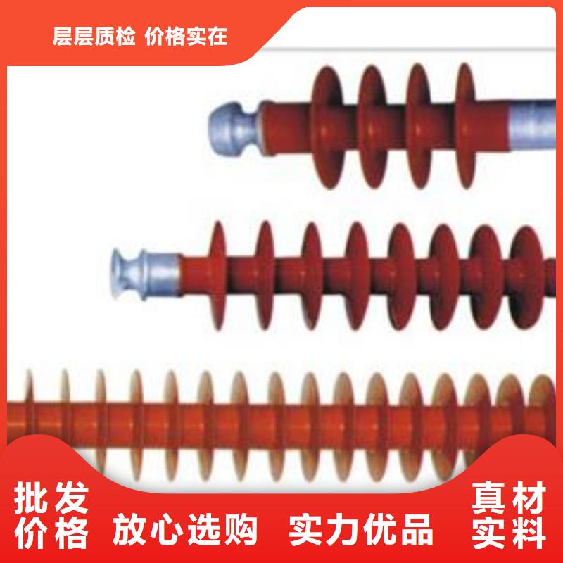 跌落式熔断器公司视频-辽宁省沈阳市|沈河|皇姑|鞍山|铁岭|朝阳|本溪跌落式熔断器公司-樊高