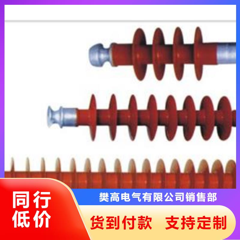 跌落式熔断器公司视频-跌落式熔断器公司_甘肃省平凉市市场覆盖泾川|庄浪|白银|酒泉|武威|临夏|天水|甘南等