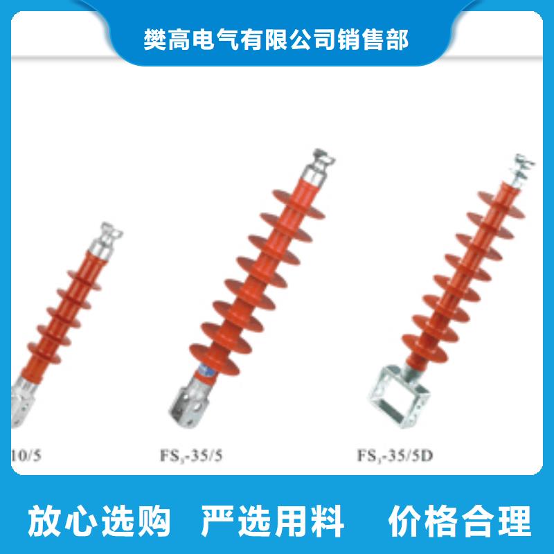 跌落式熔断器公司视频-跌落式熔断器公司_广东省佛山市市场覆盖三水|顺德|惠州|潮州|汕头|东莞|湛江|茂名|汕尾等