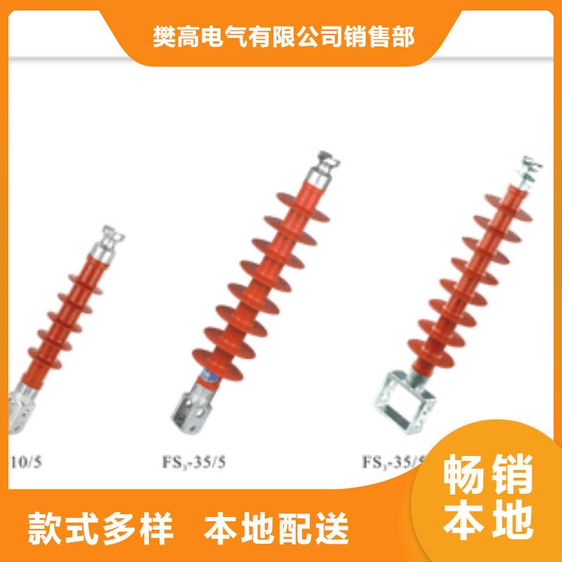 跌落式熔断器公司视频-跌落式熔断器公司-四川省德阳市什邡|中江|甘孜|阿坝|乐山|绵阳|广元同城生产厂家