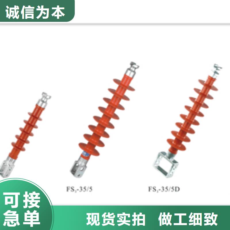 跌落式熔断器公司视频-永州市跌落式熔断器公司-【此地】可服务区域蓝山|东安|常德|长沙|湘西|娄底