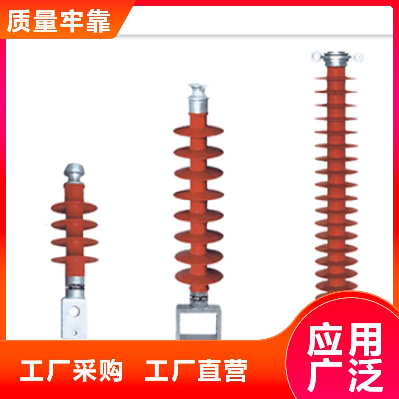 绝缘子真空断路器全品类现货同城服务商