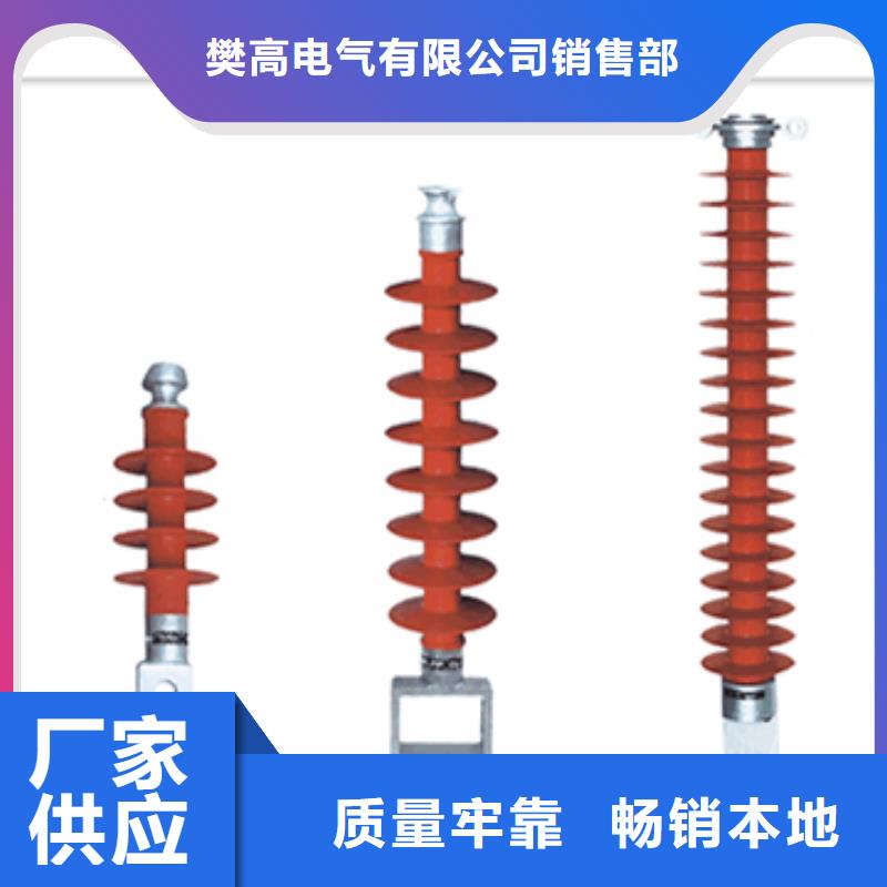 樊高跌落式熔断器公司【 绝缘子穿墙套管专注细节专注品质】