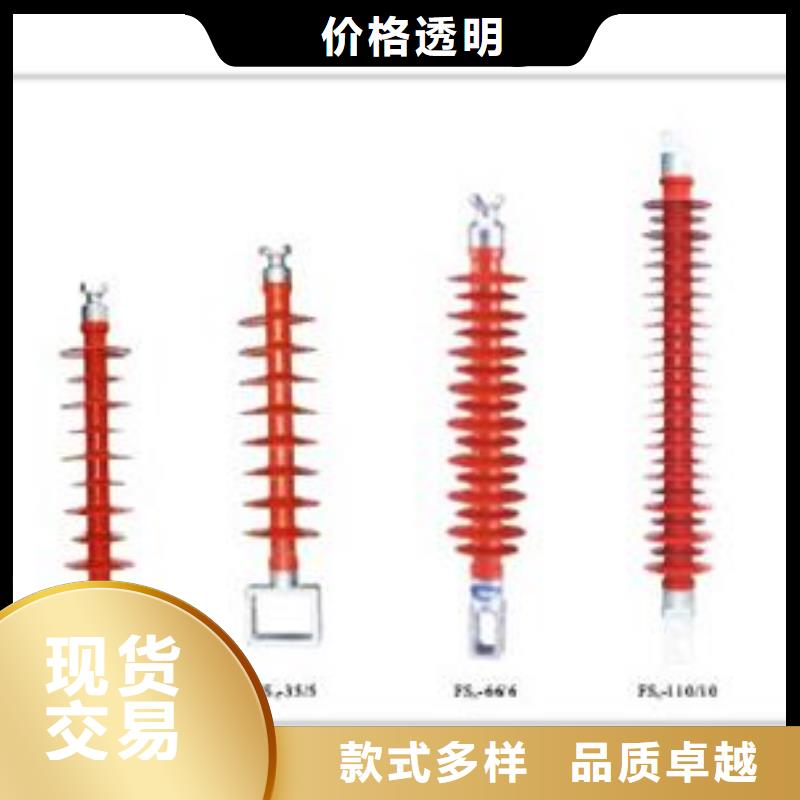 跌落式熔断器公司视频-跌落式熔断器公司-四川省德阳市什邡|中江|甘孜|阿坝|乐山|绵阳|广元同城生产厂家