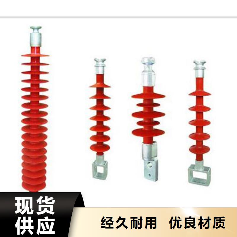 绝缘子真空断路器全品类现货同城服务商