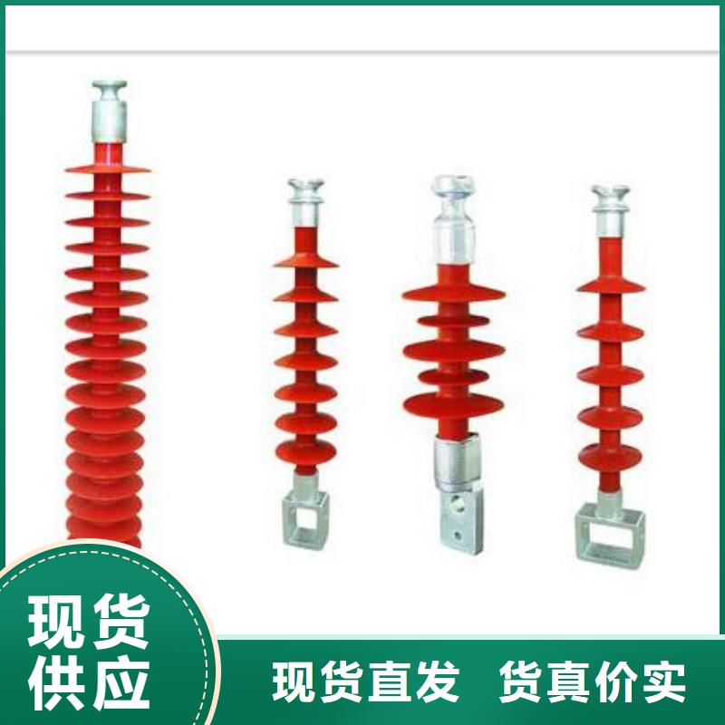 跌落式熔断器公司视频-山西省运城市|夏县|永济|临汾|长治|朔州|忻州跌落式熔断器公司-樊高