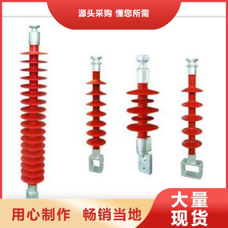 【 绝缘子限流熔断器价格透明】-樊高电气销售部(攀枝花市分公司)