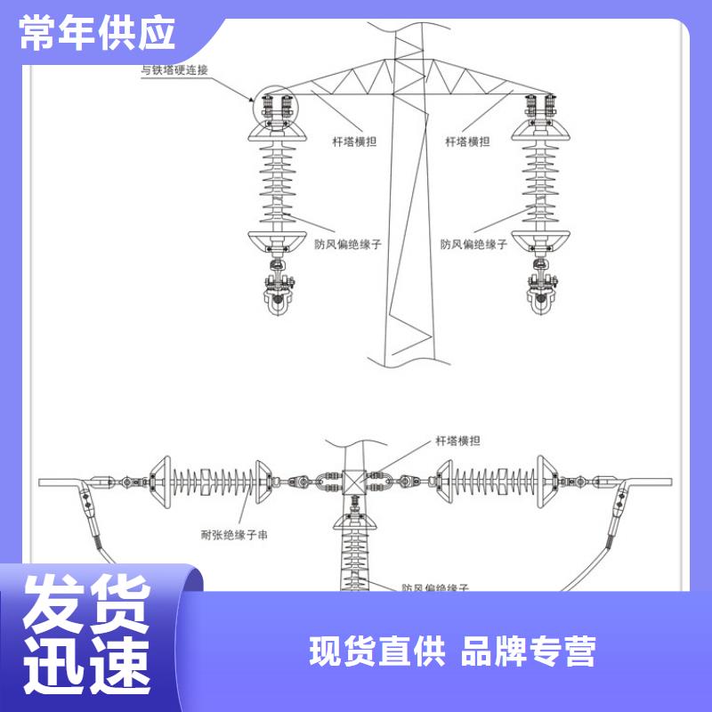 跌落式熔断器公司视频-茂县|金川|凉山|内江|遂宁|绵阳|泸州跌落式熔断器公司设计制造销售服务一体-樊高电气销售部(阿坝市分公司)