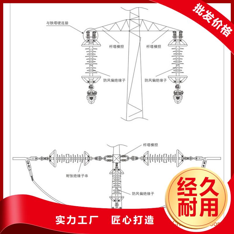 跌落式熔断器公司视频-河北省|衡水|秦皇岛|石家庄|廊坊跌落式熔断器公司-樊高