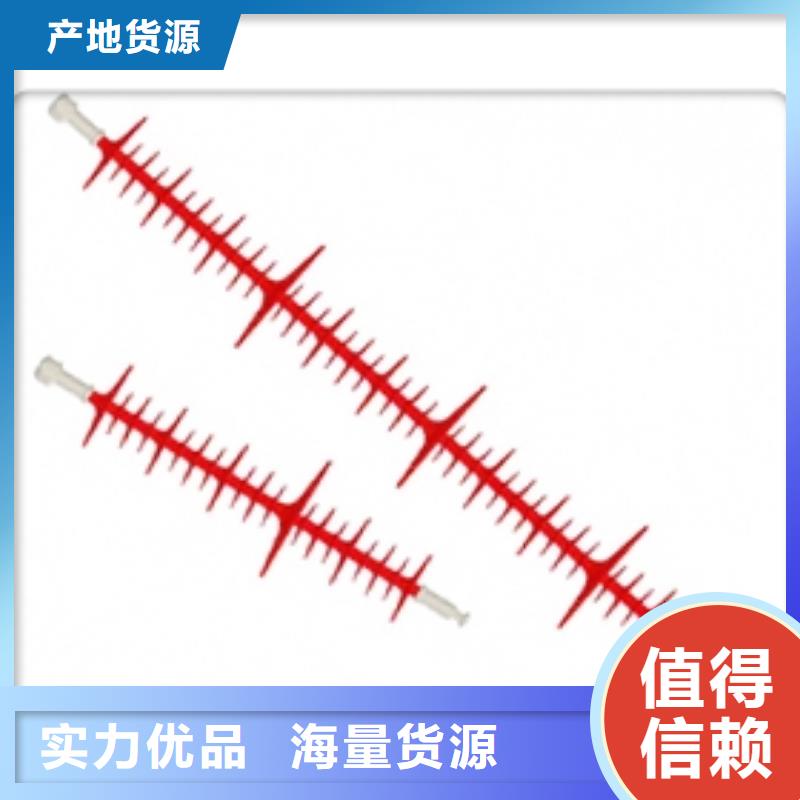 跌落式熔断器公司-视频-跌落式熔断器公司_安徽省六安市樊高电气销售部(六安市分公司)