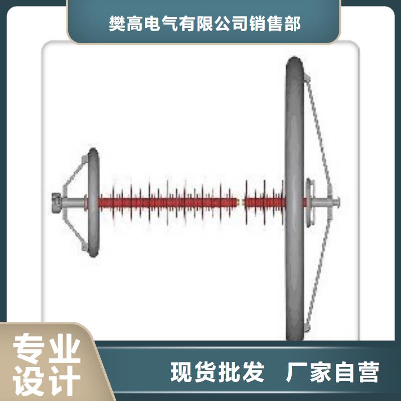 绝缘子真空断路器全品类现货同城服务商