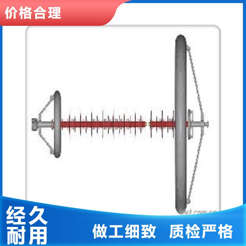 绝缘子,高低压电器价格实力公司