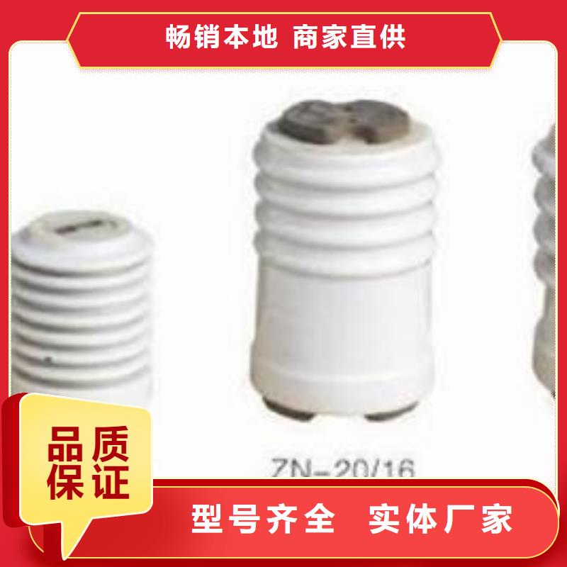 跌落式熔断器公司视频-跌落式熔断器公司-樊高电气销售部(海口市分公司)服务区域龙华|秀英|三亚