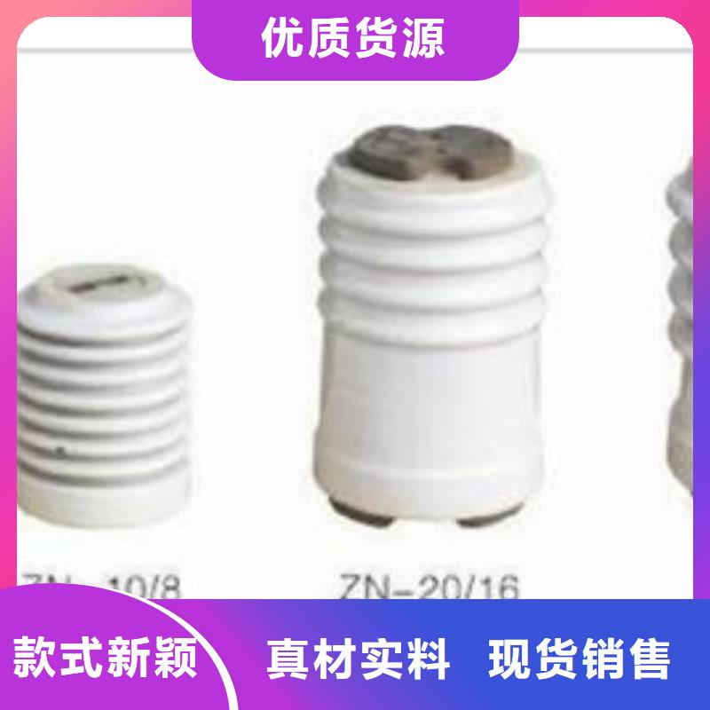 跌落式熔断器公司视频-跌落式熔断器公司-樊高电气销售部(六安市分公司)服务区域霍山|金寨|蚌埠|安庆|黄山|阜阳|宿州|宣城