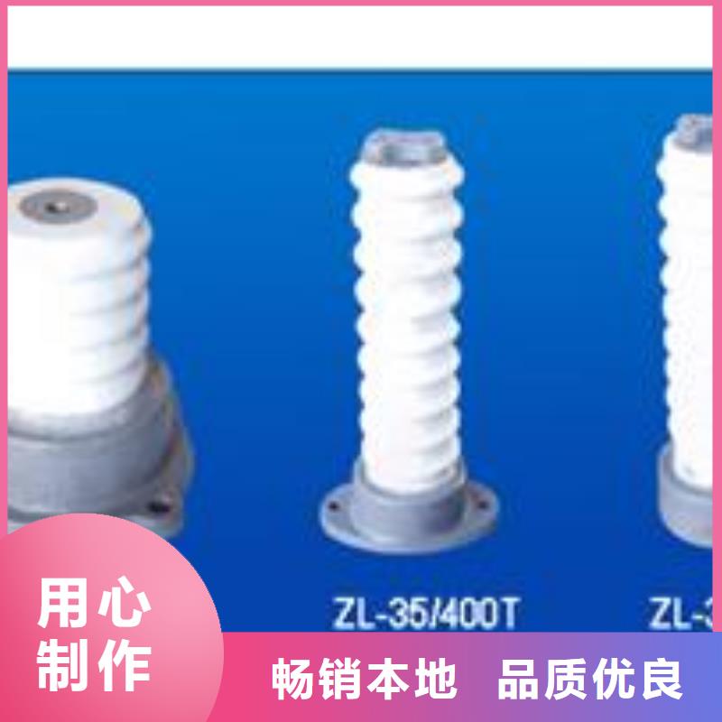 跌落式熔断器公司视频-点军|猇亭|鄂州|武汉|荆门|恩施跌落式熔断器公司快捷物流-樊高电气销售部(宜昌市分公司)
