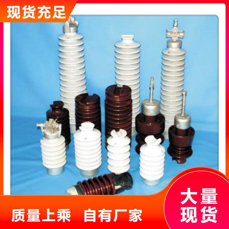 跌落式熔断器公司视频-跌落式熔断器公司|丽江市|华坪|永胜|普洱|红河|昆明|怒江|玉溪