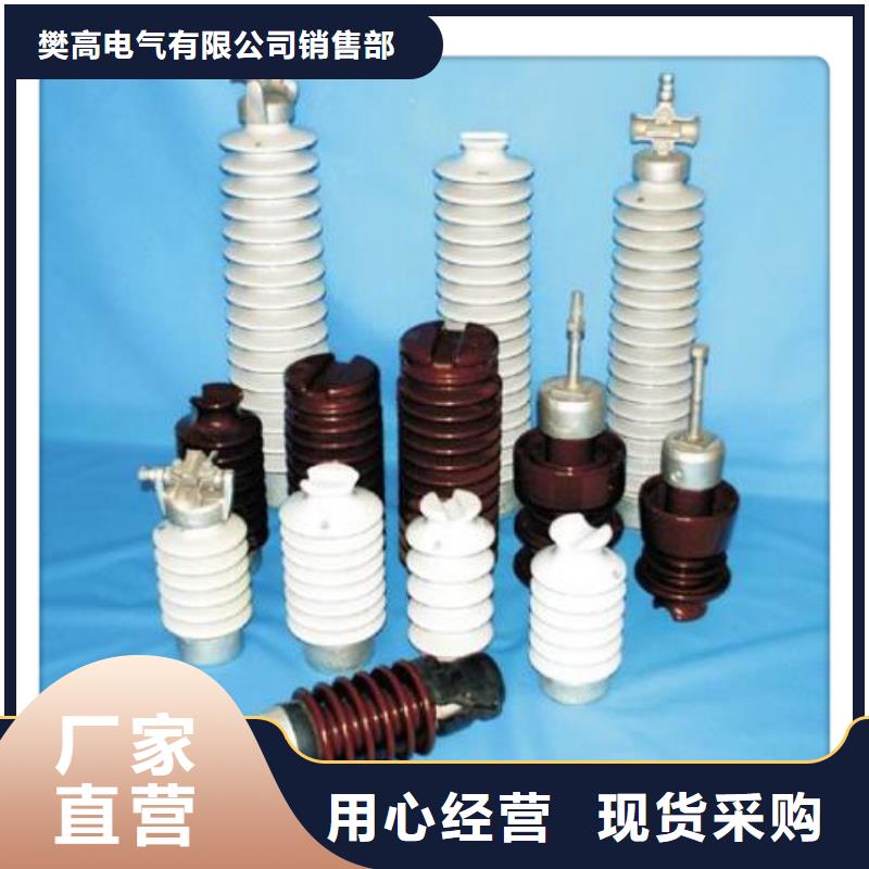 【绝缘子_真空断路器生产安装】